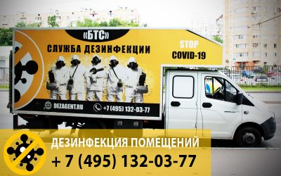 Низкие цены, гарантии качества, сотни отзывов - именно поэтому мы именуем себя профессионалами.